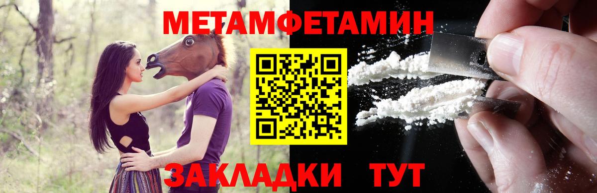 АМФЕТАМИН 97% Сызрань