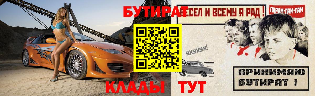 Сызрань  БУТИРАТ оксана  Вход с VPN 