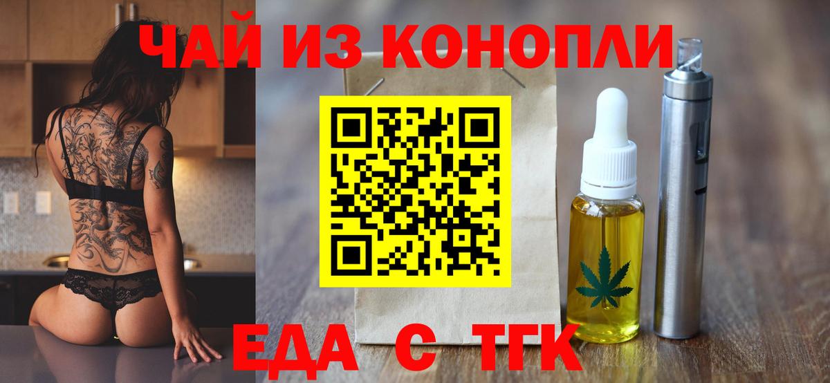 Canna-Cookies марихуана Сызрань