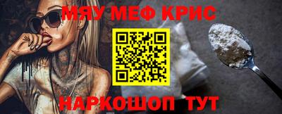 героин Малгобек