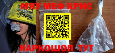 кристаллы Малоярославец
