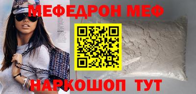 кристаллы Малоярославец