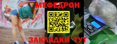 кристаллы Малоярославец