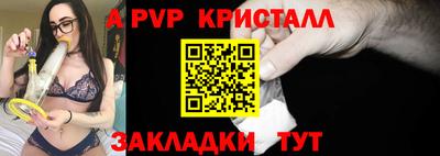 apvp Мариинск