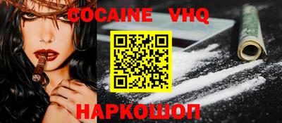 героин Малгобек