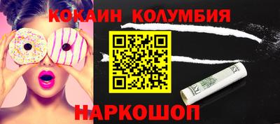 героин Малгобек