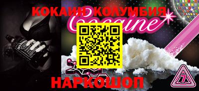 кристаллы Малоярославец