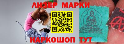 героин Малгобек