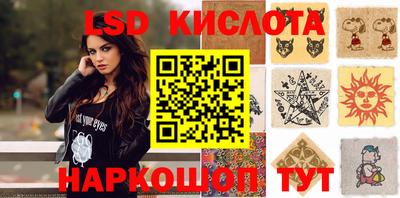 кристаллы Малоярославец