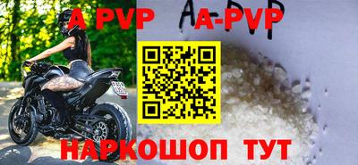 кристаллы Малоярославец