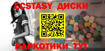 кристаллы Малоярославец