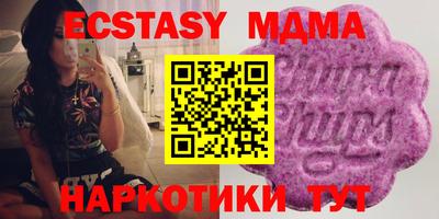 героин Малгобек
