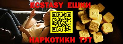 кристаллы Малоярославец