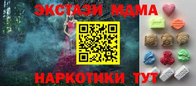 кристаллы Малоярославец