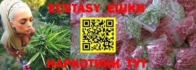 кристаллы Малоярославец