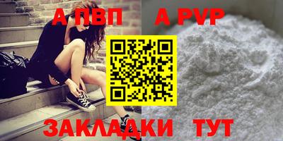 кристаллы Малоярославец