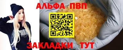 кристаллы Малоярославец