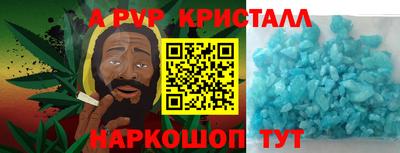 apvp Мариинск