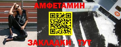 apvp Мариинск