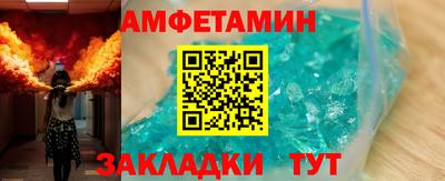 кристаллы Малоярославец