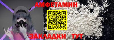кристаллы Малоярославец