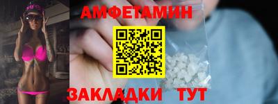 apvp Мариинск
