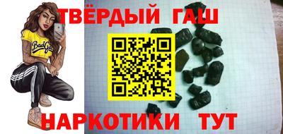 героин Малгобек