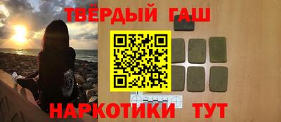 героин Малгобек