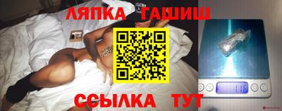 apvp Мариинск