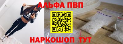кристаллы Малоярославец
