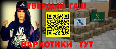 кристаллы Малоярославец