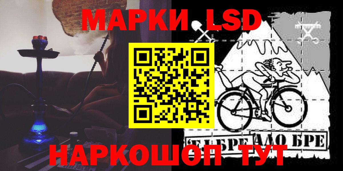 Сызрань  ЛСД экстази кислота  Вход с VPN  omg зеркало  LSD-25 экстази кислота 
