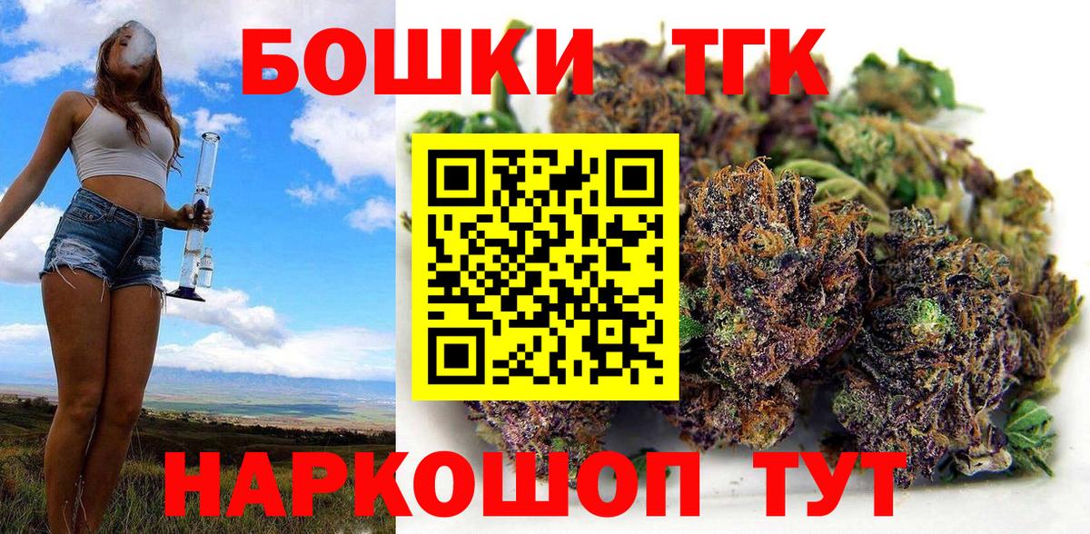 Сызрань  Шишки марихуана LSD WEED  Бошки марихуана сатива  Вход с VPN  Марихуана VHQ  Канабис планчик 
