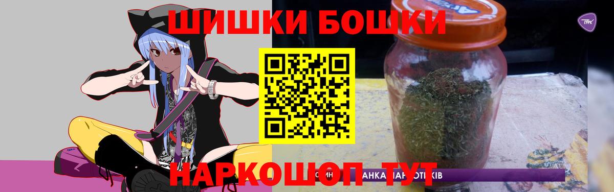 МАРИХУАНА тримм Сызрань